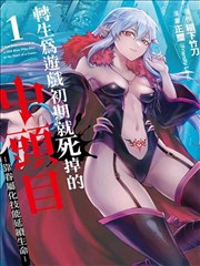 星空影视app 动画电影《纸上银河》