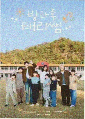 星空影视app 户外综艺《出发吧帐篷》